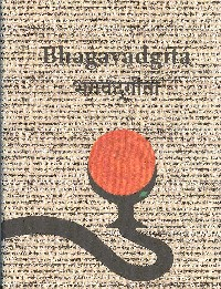 Kozák Jan: Bhagavadgítá