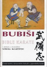Bubiši: Bible karate